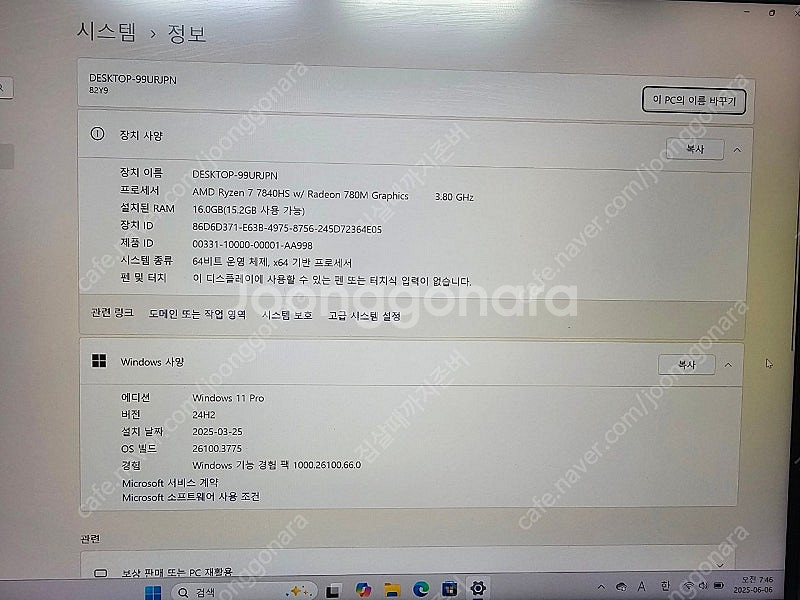 레노버 Legion slim 5 16aph8 7840h...--6