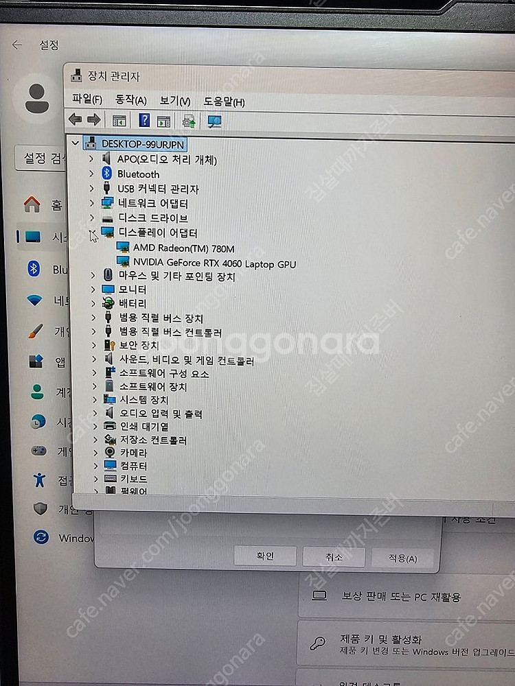 레노버 Legion slim 5 16aph8 7840h...--7