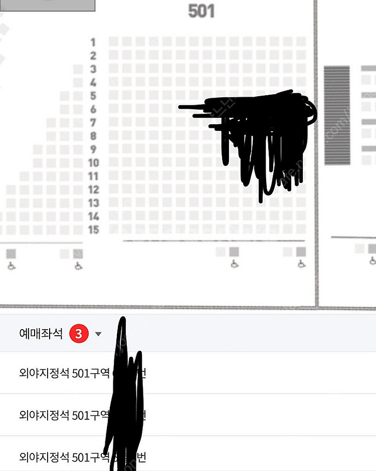 6/12 한화vs두산 볼파크 외야 501블럭 통로 3연...--0