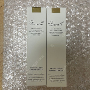 로로셀 엑소시카겐 퍼밍크림 판매(리뉴전 상품)