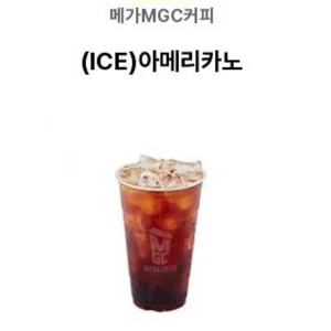 메가커피 아메리카노 급처 천원팝니다