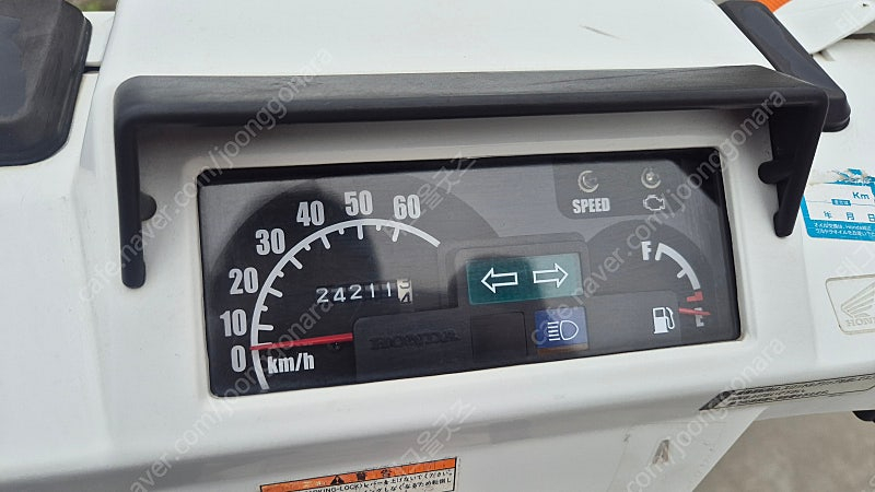 혼다 자이로X--4