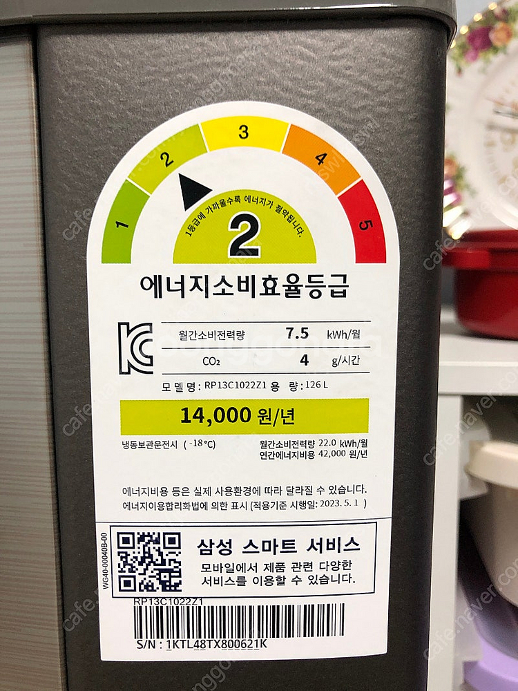 삼성전자 김치냉장고 1도어 126L--2