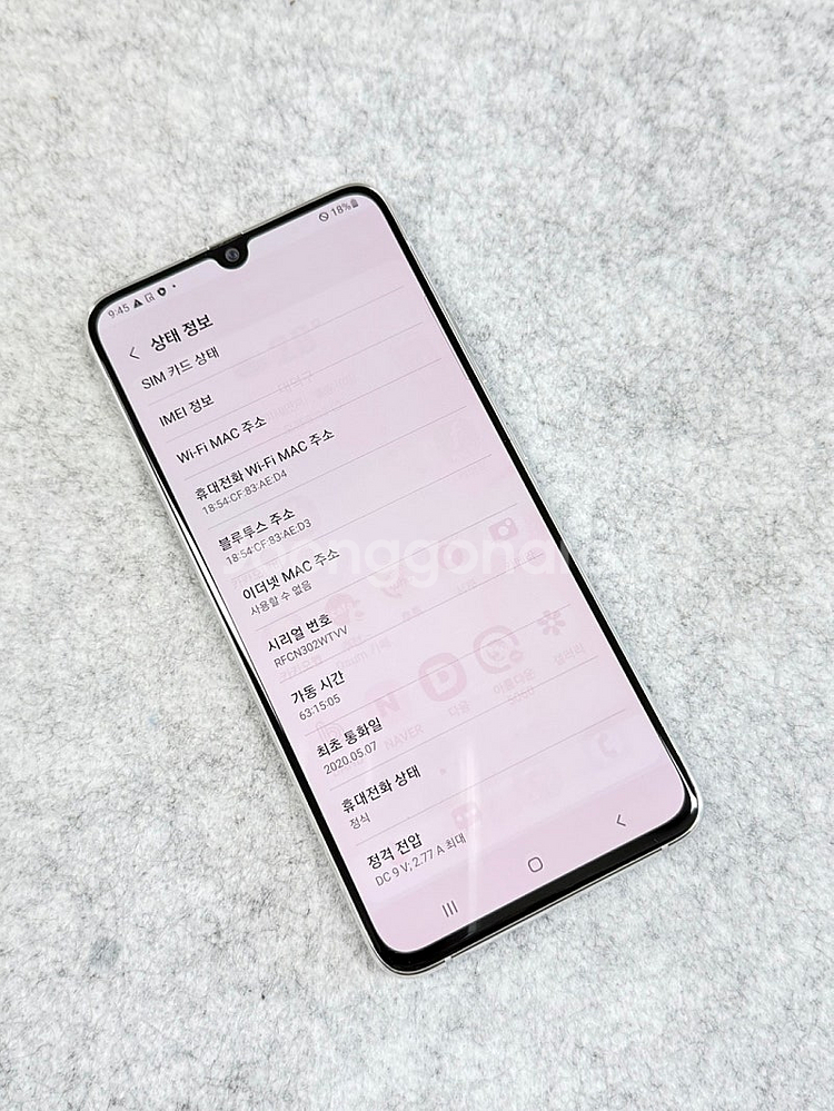 (미파손SSS급) 갤럭시A90 화이트 128G 외관 초...--3