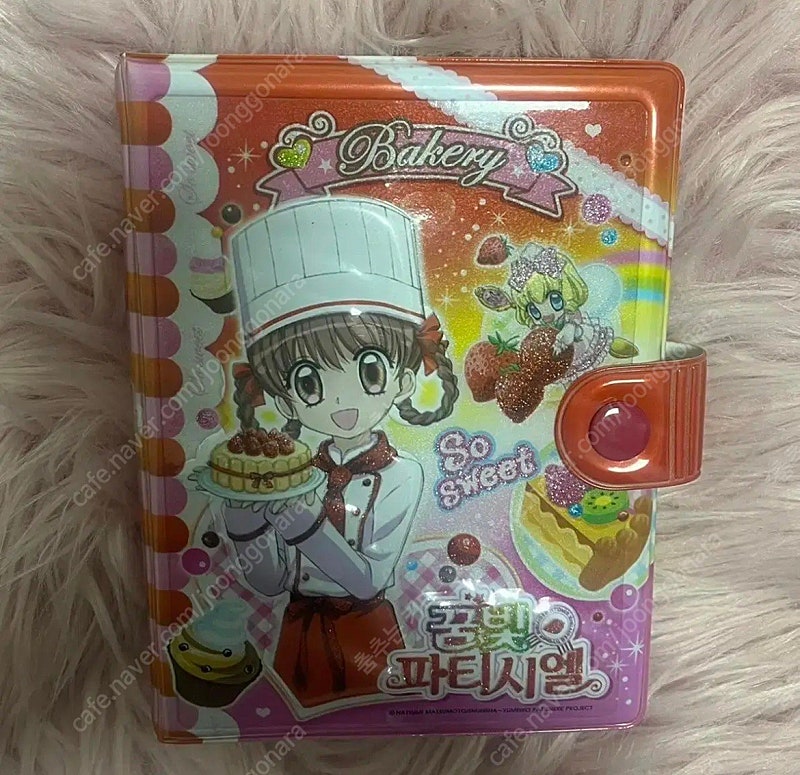 꿈빛파티시엘 고전 육공다이어리 고전문구 고전완구 꿈파