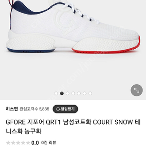 GFORE 지포어 QRT1 남성코트화 운동화 골프화(새상품)