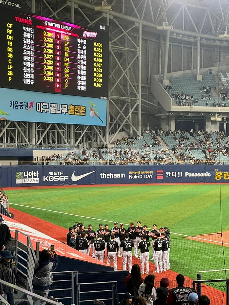 6/8 (일) LG트윈스 vs 키움히어로즈 야구 중앙테...--1