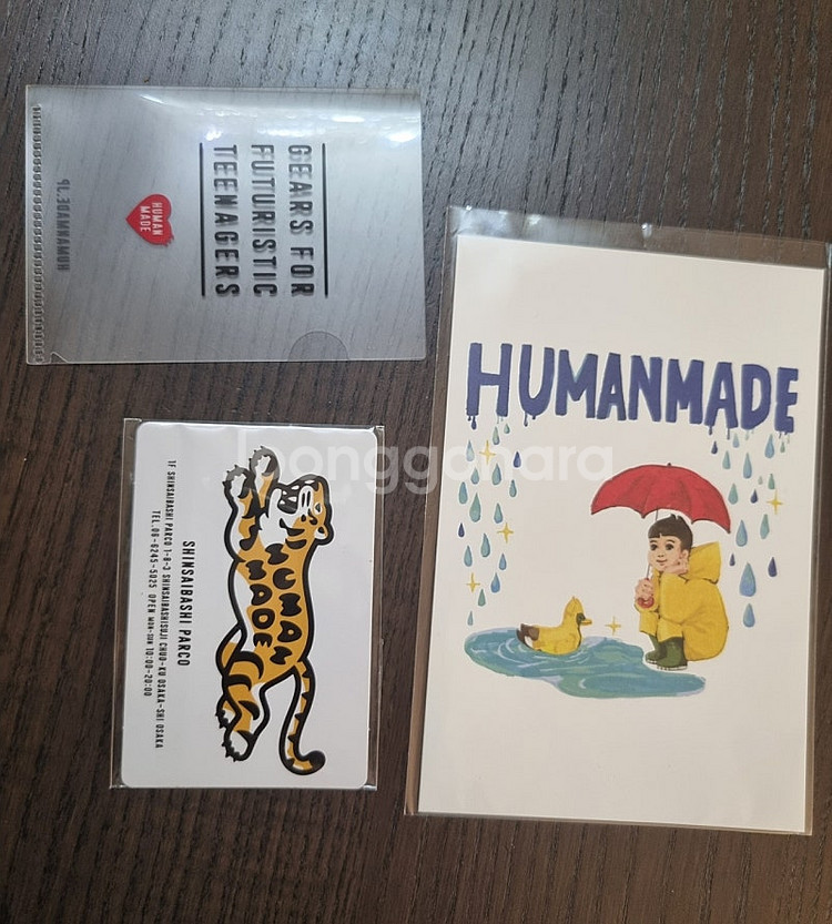휴먼메이드 자석 마그넷, 파일, 엽서 택포--0