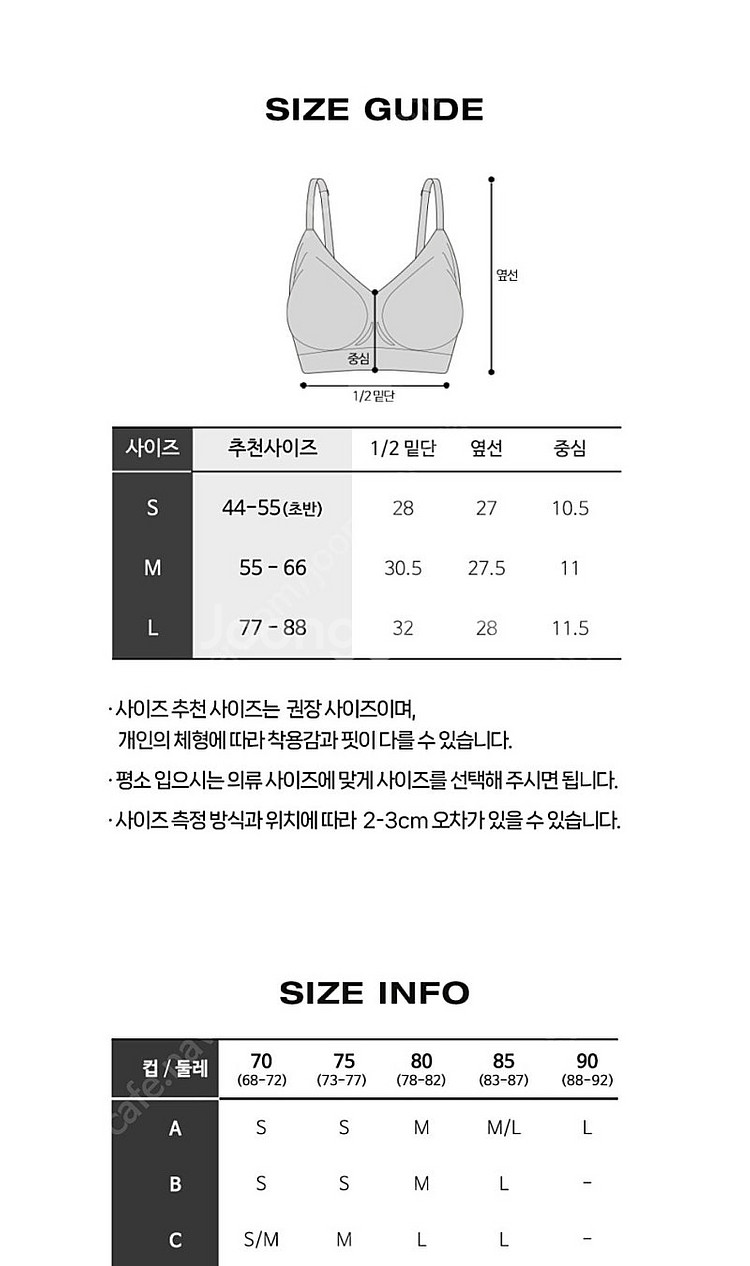 타밈브라 스무스베이직 브라 미듐--6