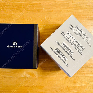 그랜드세이코 SBGP009 미착용품