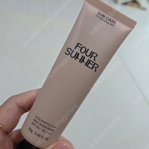 포썸머 오션프루프 무기자차 선크림
