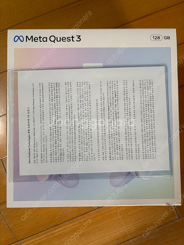 메타 퀘스트3 128GB--7