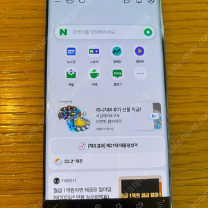 A826 갤럭시 퀀텀2 풀박스 판매합니다.