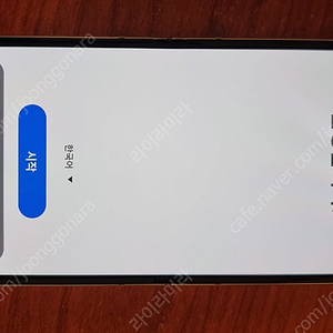 Z플립4 256GB 핑크골드 판매