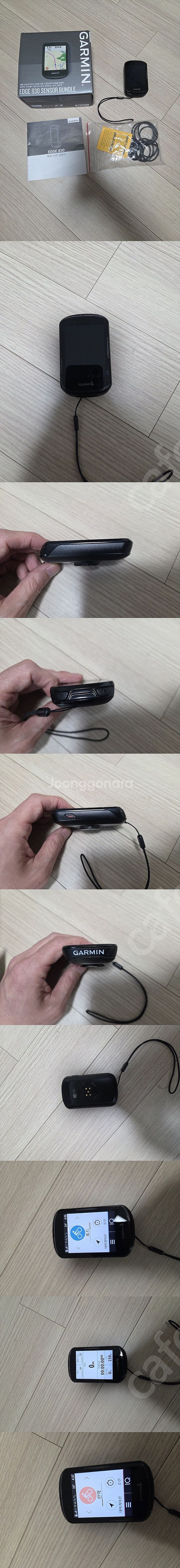 가민 엣지 830 팝니다.--0