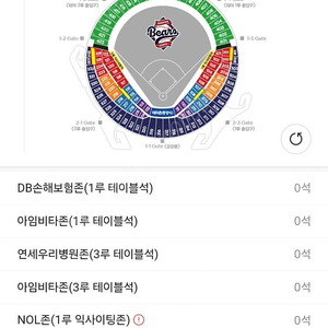 6월6일 롯데 두산 3루 지정석 아무자리 2연석 구해요
