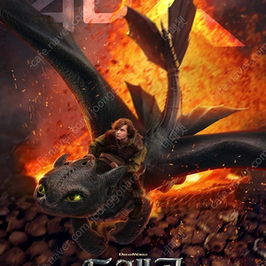 미션임파서블 드래곤길들이기 IMAX 아이맥스 4DX 포디엑스 SCREENX 스크린엑스 SWEETBOX 스위트박스 CGV 롯데시네마 메가박스 돌비 / 씨너스 릴로앤스티치 신명 드길
