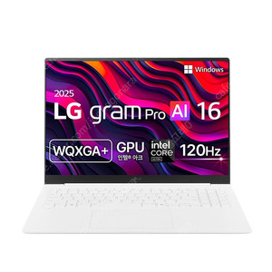 LG그램프로16 512g 화이트 미개봉 16Z90TP-KA5WK