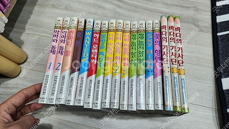 일본 순정만화 단편등 일괄 택포 3만원--0