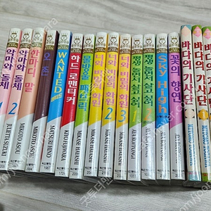 일본 순정만화 단편등 일괄 택포 3만원