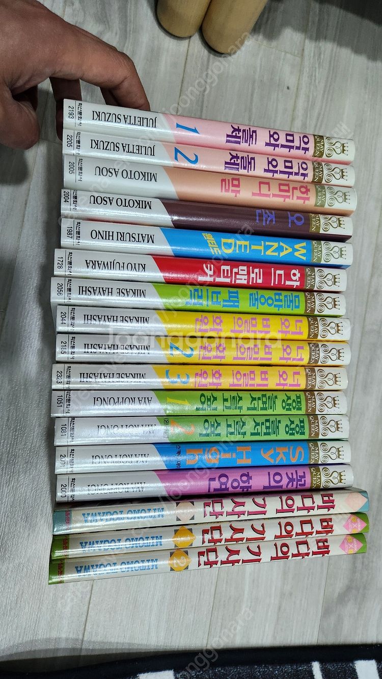 일본 순정만화 단편등 일괄 택포 3만원--4