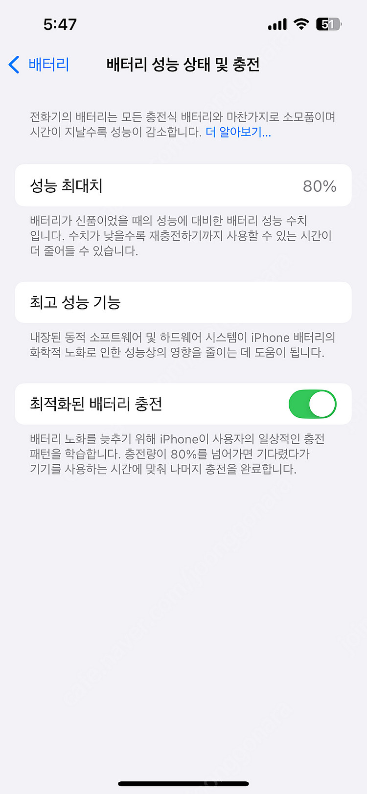 아이폰13프로 256 그래파이트 블랙팝니다(광주광역시)--0