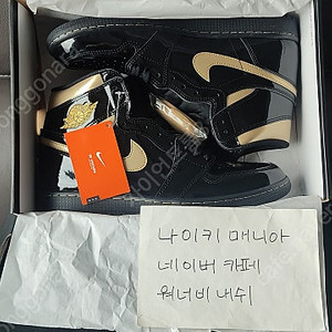 [290] 조던 1 하이 OG 메탈릭 골드 / [285] 조던 1 KO 시카고 2021