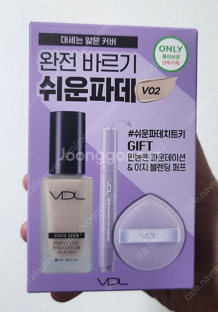 VDL 커버스테인 퍼펙팅 파운데이션 30ml (+휴대용...--0