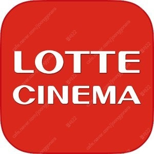(1~4인) 하이파이브 4500원 소주전쟁(3500) 롯데시네마 예매