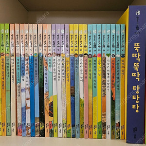 교원 열려라 지식문 33권 + 소전집 11권덤(택포)