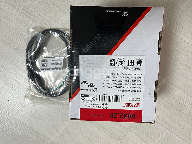 렘사 HPT 뒷 브레이크 패드 BMW 팝니다.--1