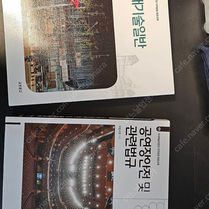 무대예술전문인 교재