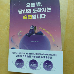 크루아상 사러 가는 아침/오늘밤 당신의 도착지는/ THE BEST OF XIA JIA 책