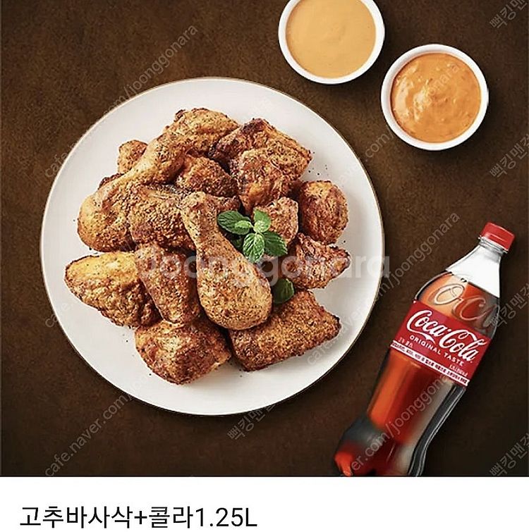 투썸 투썸플레이스 떠먹는스트로베리초콜릿생크림+아메리카노...--0