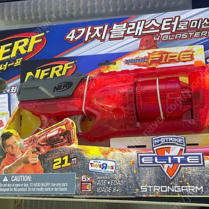 미개봉 너프건 엘리트 리텔리에이터 + 스트롱암 소닉 파이어 일괄 / 택포