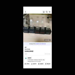 지샥 거치대