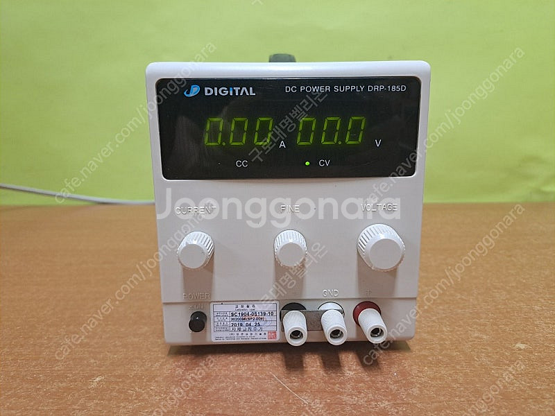 Digital 사 DRP-185D (18V,5A,90W...--0