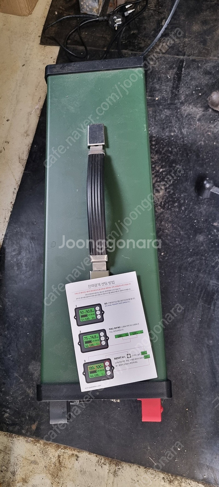 GSP 배터리 인버터 12V 차량용--0
