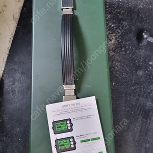 GSP 배터리 인버터 12V 차량용