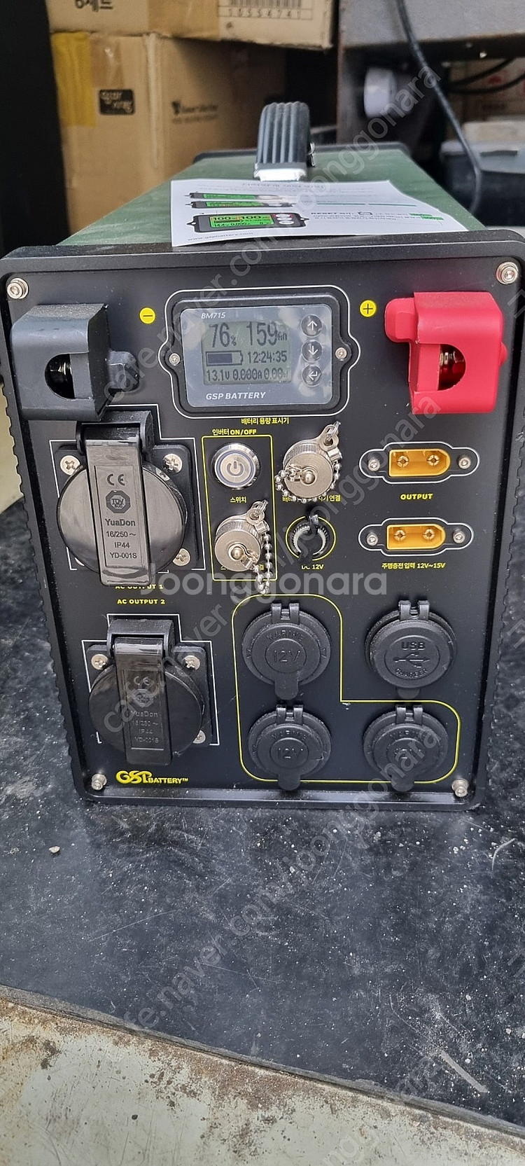 GSP 배터리 인버터 12V 차량용--1