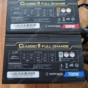 마이크로닉스 FULl 체인저 500w700w 파워