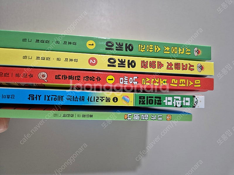 초등 저학년 인기도서 5권 일괄판매(택포)--1