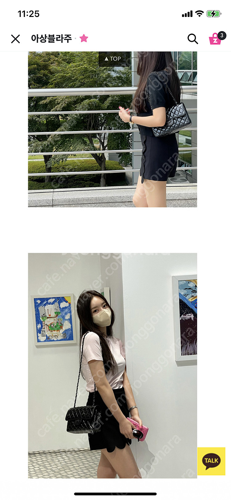 아상블라주 팬츠--1