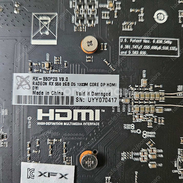 그래픽카드 두개(gtx 1650/rx550) 팝니다.--3