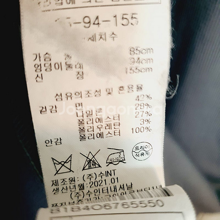 BCBG 비씨비지 잔스트라이프 반팔원피스--8