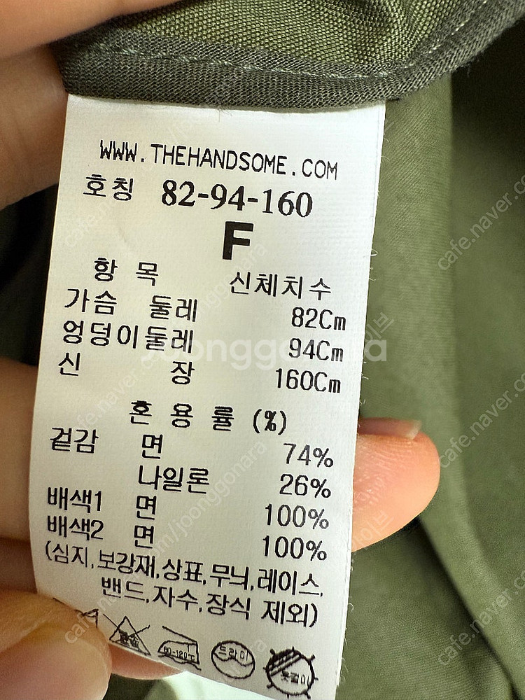 23 타임 백 플리츠 하프 트렌치 코트 한섬--5