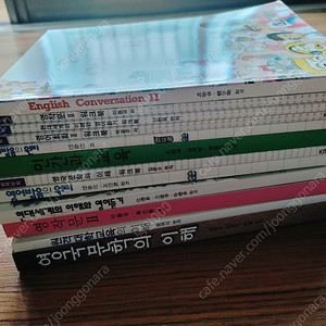 방통대 영어교재 12권 택포 1.8만원