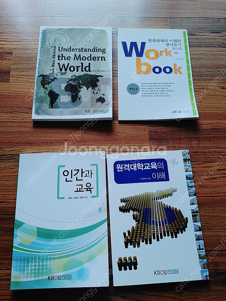 방통대 영어교재 12권 택포 1.8만원--3