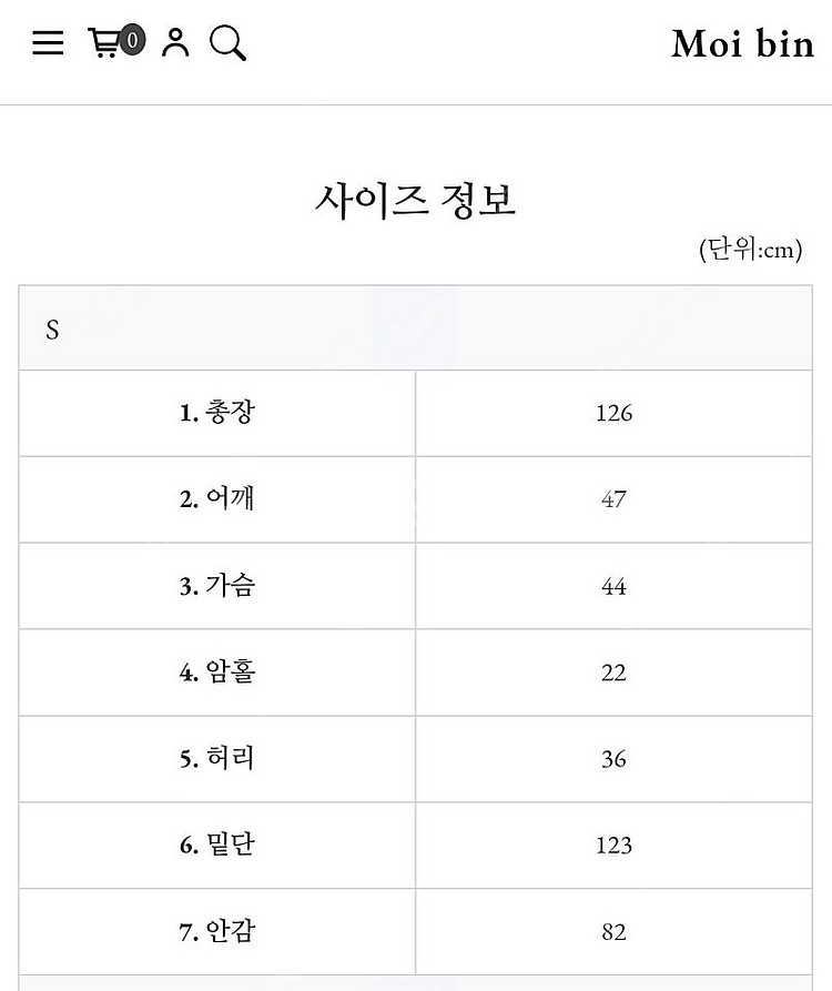 모아빈 Row pintuck ops 로우 핀턱 원피스--6