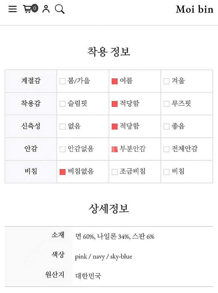 모아빈 Row pintuck ops 로우 핀턱 원피스--7